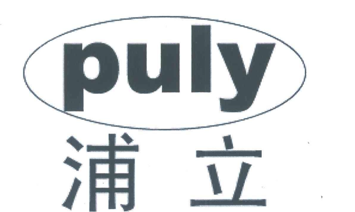 汉浦工具